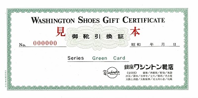 3000green GIFTCARD