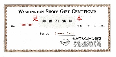 4000brown GIFTCARD