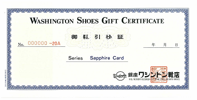 20000sapphire GIFTCARD