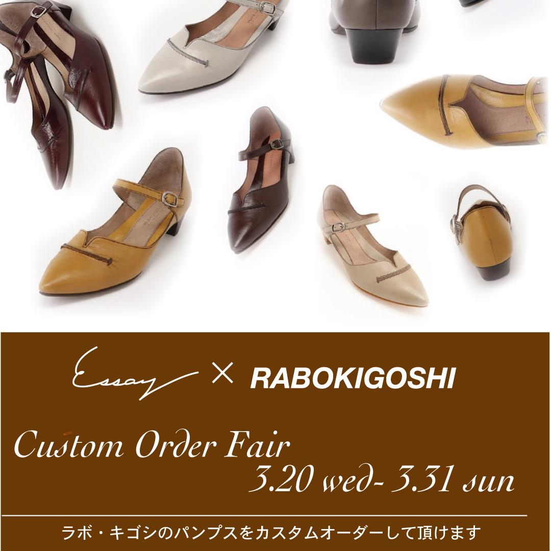 本日より！Essayルミネ大宮店にて『works（ワークス）カラーオーダー』開催！