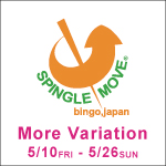 SPINGLE More Variation