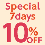 『 Special 7days 10%OFF 』開催！