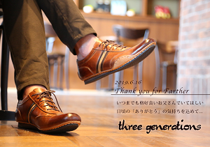 6/1 (土)～6/20 (木)『three generations MORE VARIATION』開催！