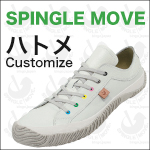 〈SPINGLE ハトメカスタマイズ〉横浜ポルタ店　3月4日より開催
