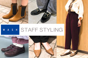 Staff Snap vol.3 WASH スタッフが履きこなす秋シューズ