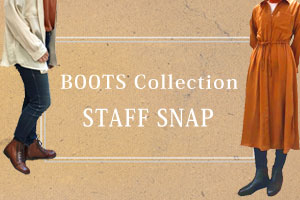 Staff Snap Vol.4 今年のブーツどう履く？