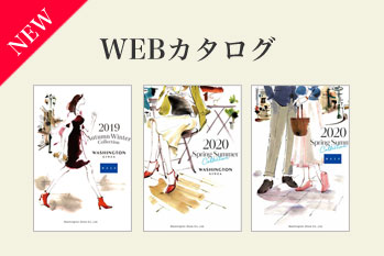 WEBカタログ 2019AW/2020SS