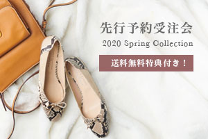 2020 Spring Collection 先行予約スタート
