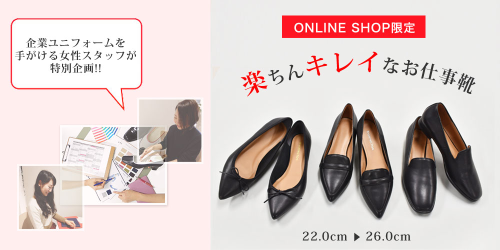 With Ol大賞１位 きちんとキレイめ 痛くない お仕事フラット 銀座ワシントン 公式サイト Washington Ginza Tokyo