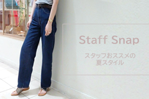 Staff Snap スタッフの夏サンダルスタイル