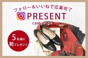 インスタグラム「フォロー＆いいね」でプレゼントキャンペーン