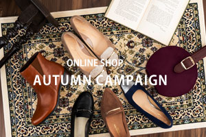 10月はONLINE SHOPオータムキャンペーンでショッピング