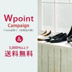 【ONLINE SHOP】Wポイント＆送料無料キャンペーン開催中