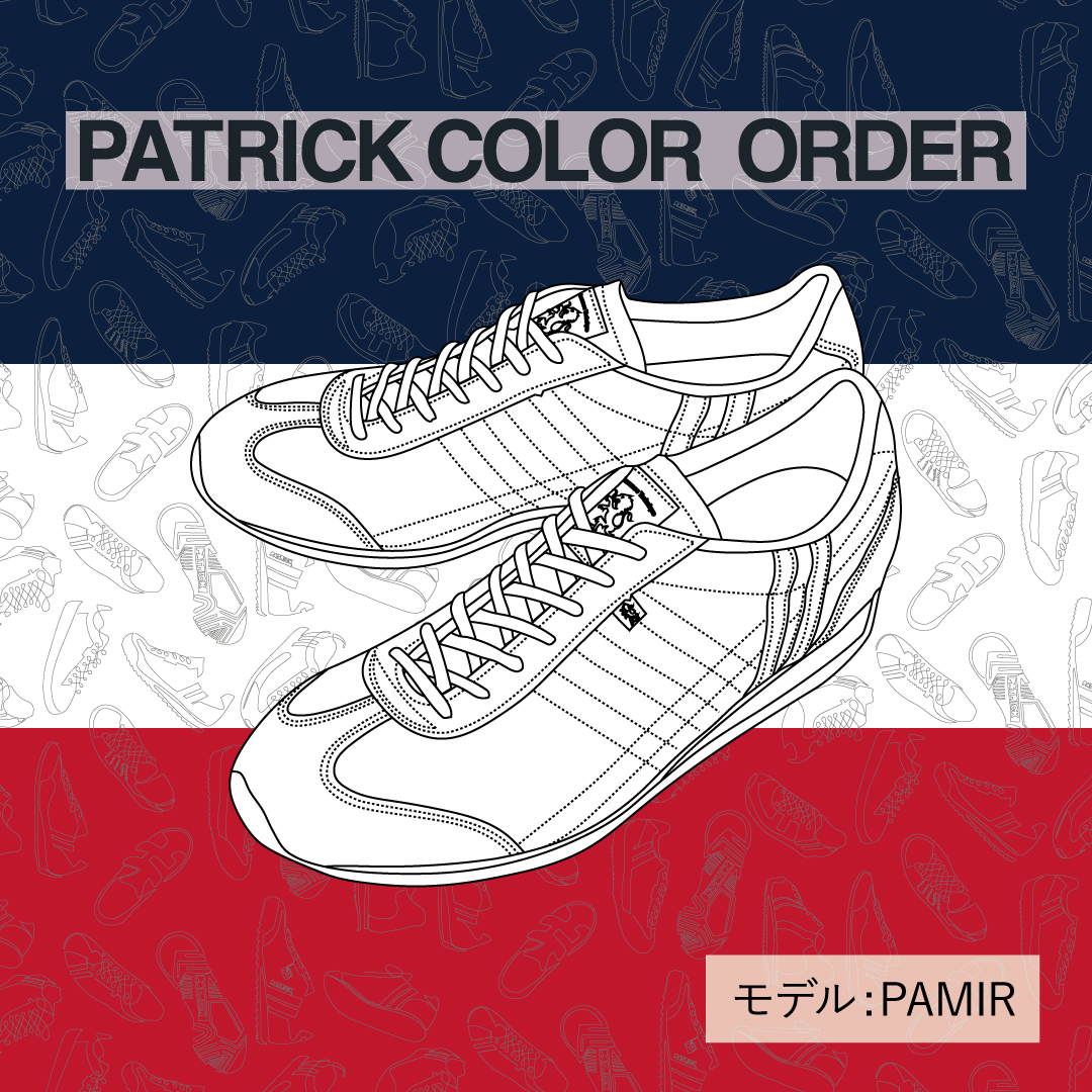 おまけ付】 patrick スニーカー 特注カラー kids-nurie.com
