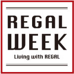 〈 REGAL WEEK 〉9/17から開催！