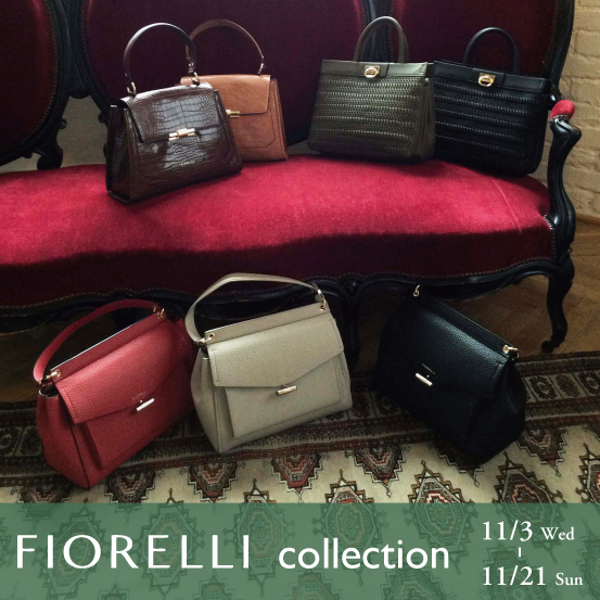 〈 FIORELLI collection 〉阪急三番街店　11月3日より開催