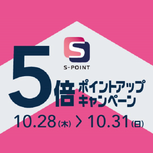 〈おでかけカード5倍ポイントアップキャンペーン〉10月28日より開催　阪急三番街店