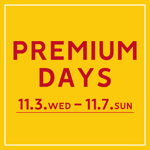 〈 PREMIUM DAYS 〉西銀座1F店／西銀座B1F店　11月3日より開催
