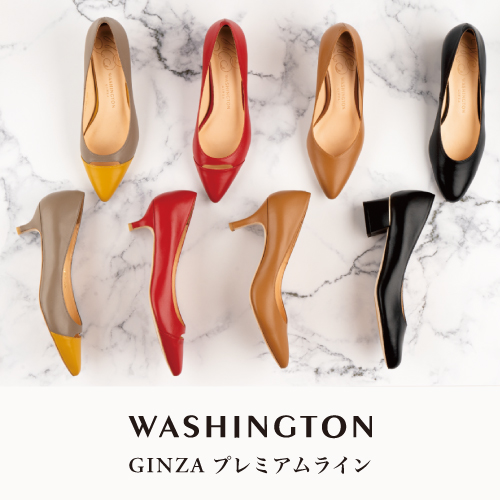 〈 GINZA プレミアムラインフェア 〉西銀座1F店/阪急三番街店　11月3日より開催