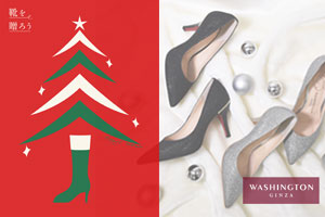 We Wish You a Merry Christmas!!