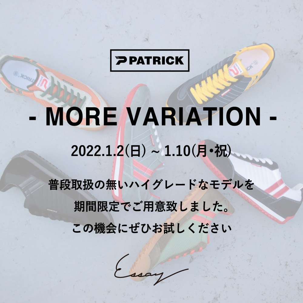 【Essayルミネ大宮店】PATRICK MORE VARIATION 1/2(日)より開催