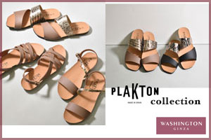 【スペイン発 PLAKTON】リゾート感のあるサンダルで夏を楽しみましょう