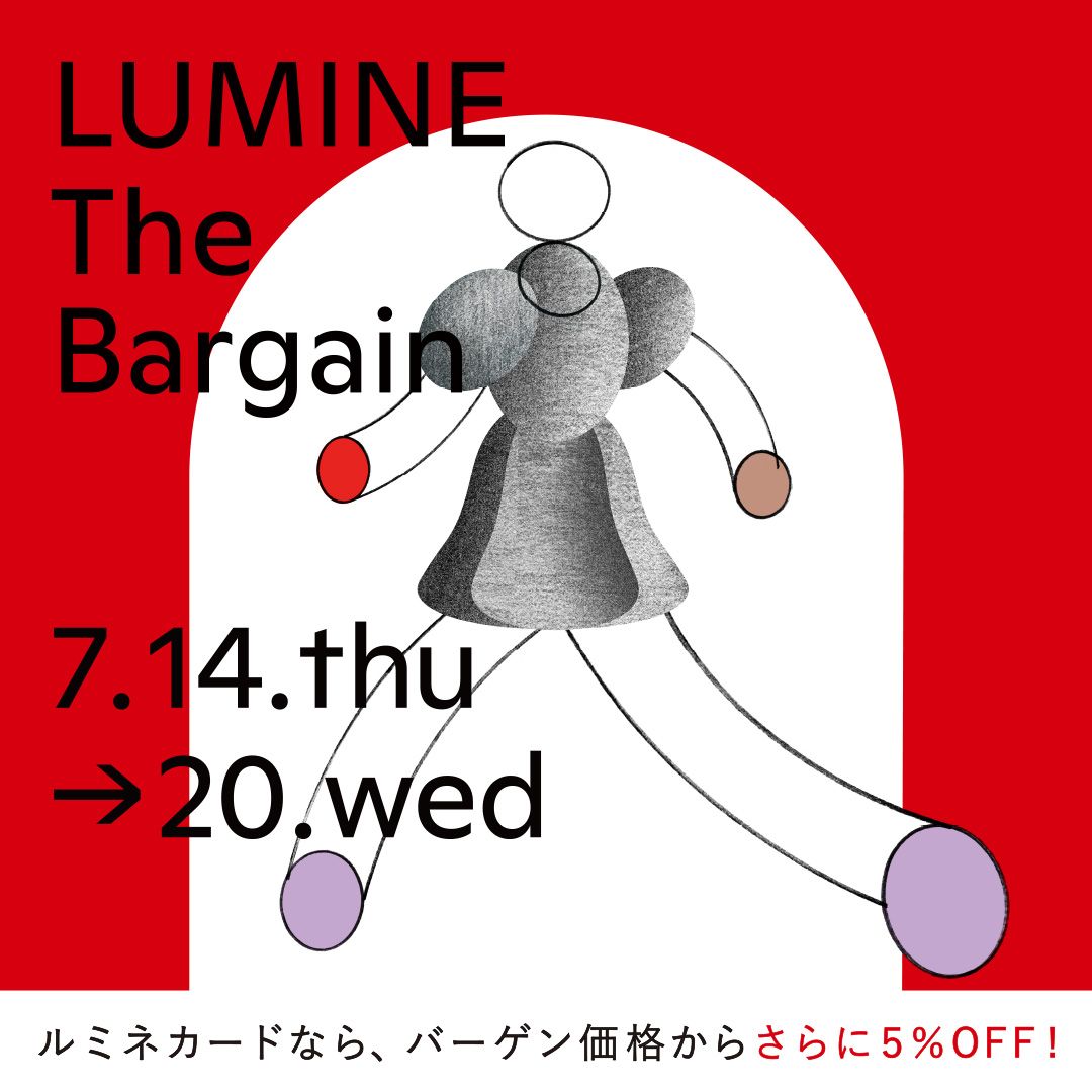 サマーセール＆2BUY10％OFF 7/14(木)より開催【ルミネ横浜店】【ルミネ大宮店】