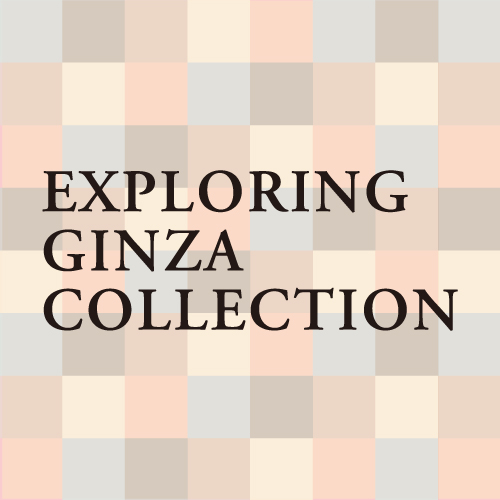 色を通じて銀座を探求する ― EXPLORING GINZA COLLECTION