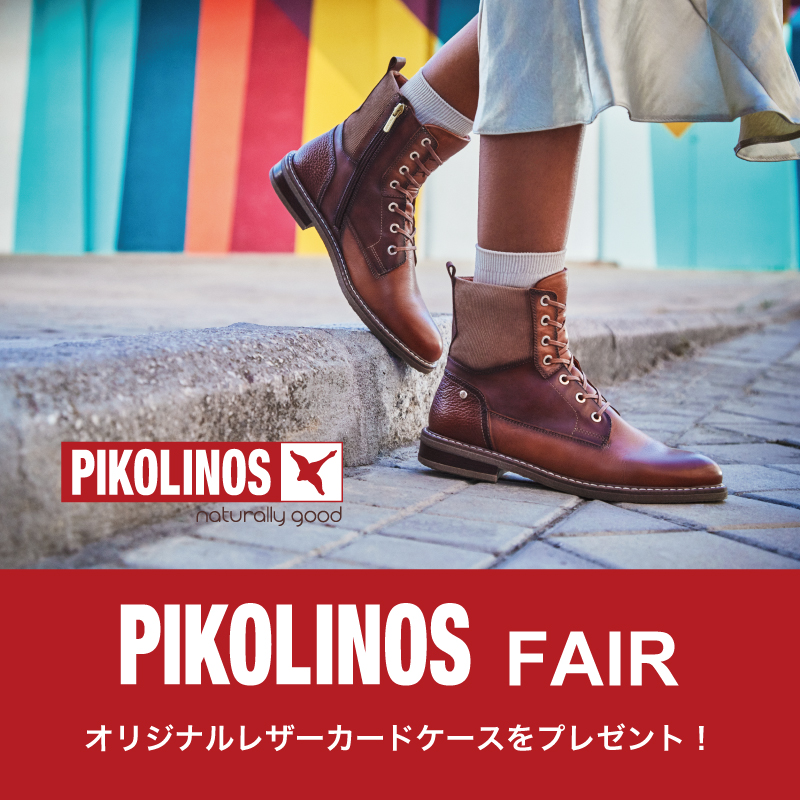 〈 ピコリノス フェア 〉横浜ポルタ店　11月3日より開催