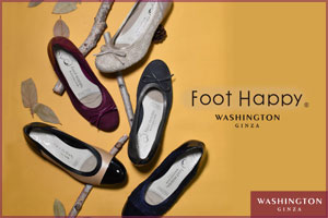 HAPPY になれる靴 ー Foot Happy 22AW  NEW COLOR