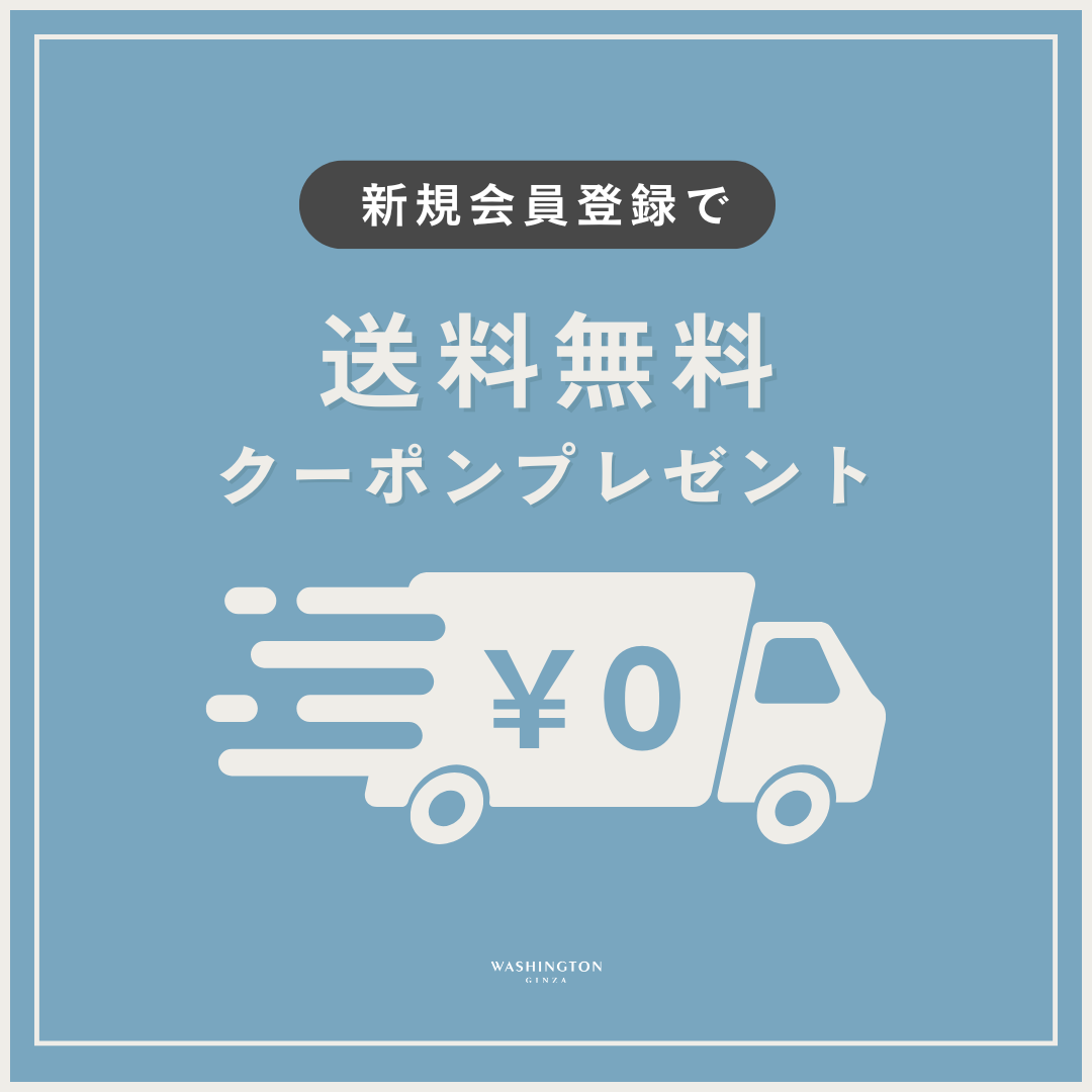 ONLINE SHOP 会員特典のご案内