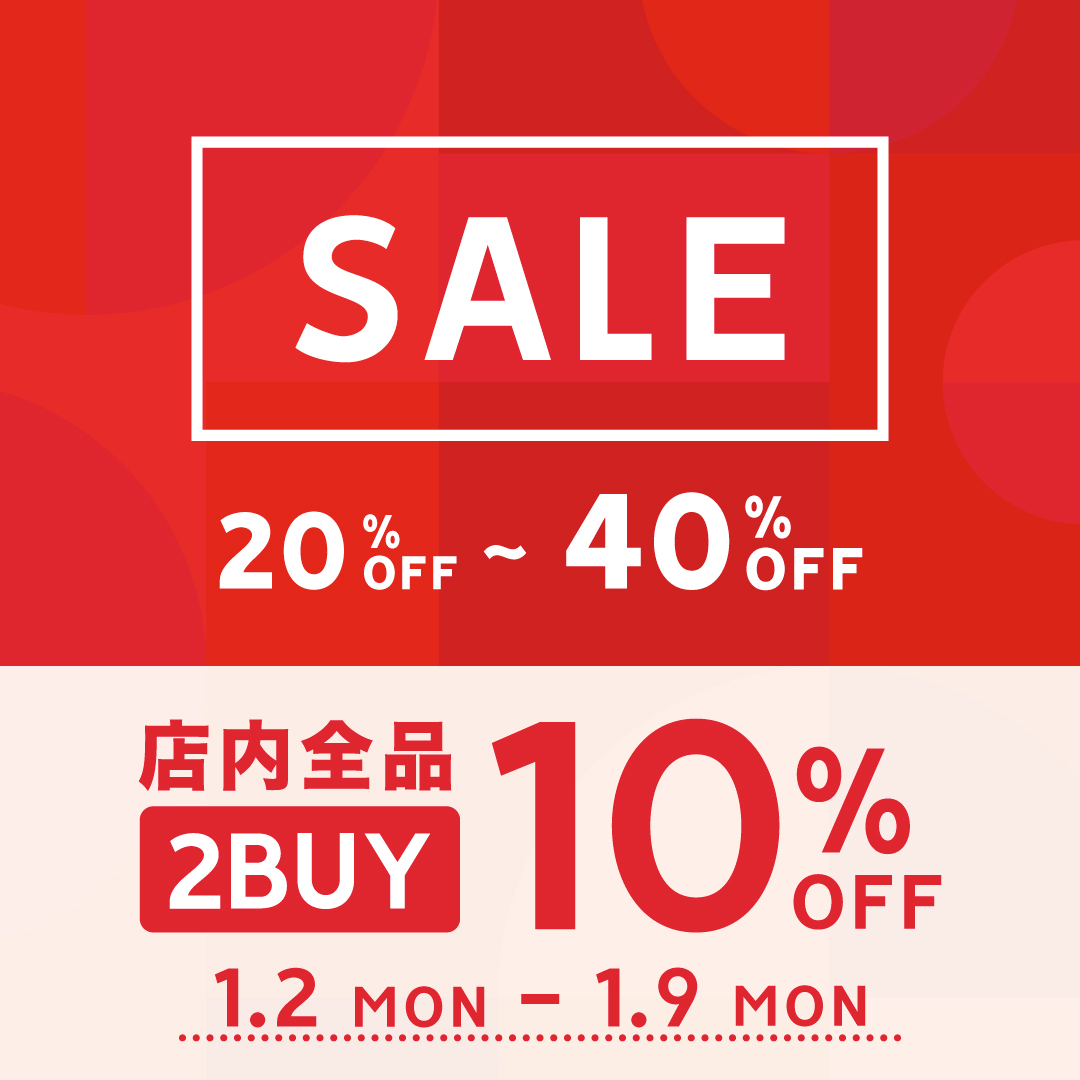 ウィンターセール＆店内全品2BUY 10%OFF