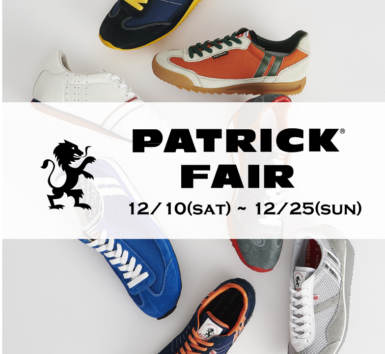 〈 PATRICK FAIR 〉12月10日より開催