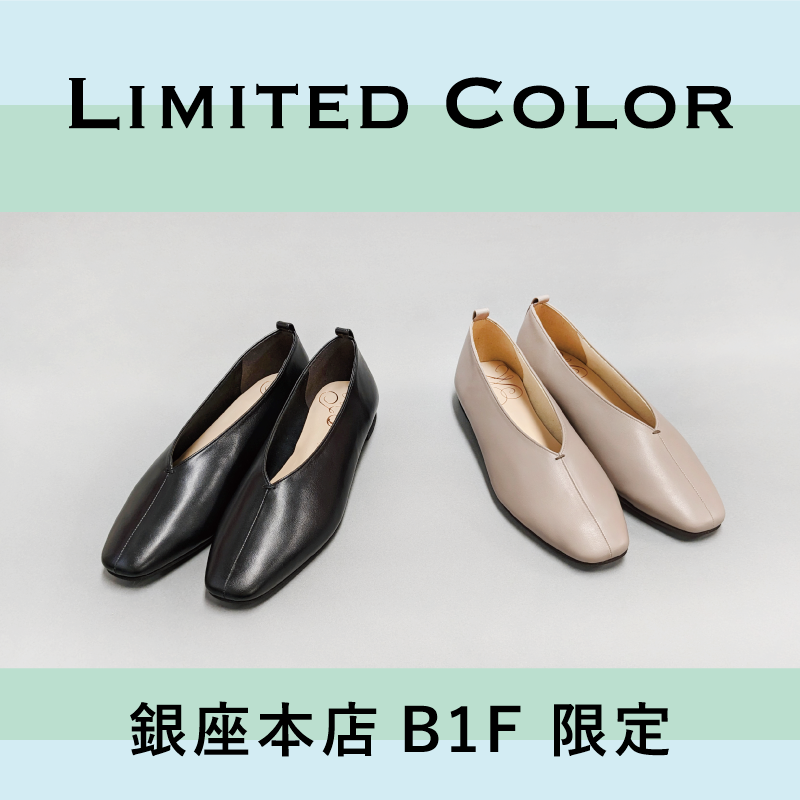 銀座本店B1F　限定モデル
