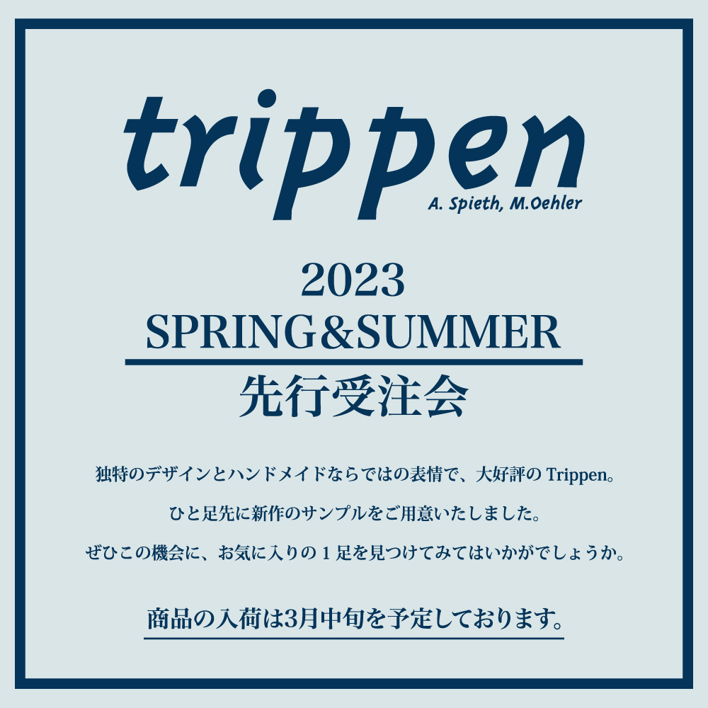 trippen(トリッペン)  2023春夏 先行受注会 3/2(木)より開催 【WASHルミネ横浜店】