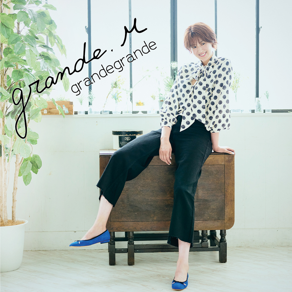 栗原恵さんコラボ！〈 grande.m 〉先行受注会　7月21日スタート
