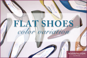 人気のフラットシューズに新色が登場！−  FLAT SHOES COLOR VARIATION