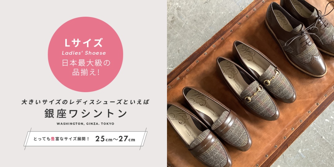 美品  PIDO 紳士靴 サイズ25