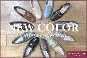 人気のビットローファーに秋の新色登場！- NEW COLOR  loafers collection