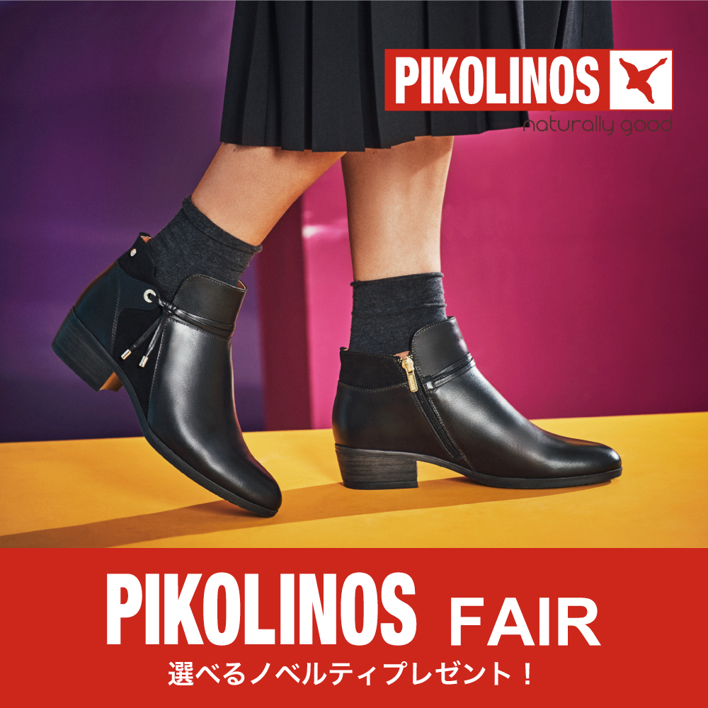 〈 ピコリノス フェア 〉銀座本店B1F／阪急三番街店　10月6日より開催