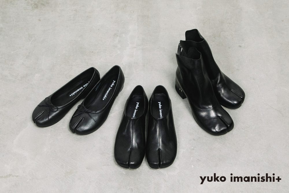 【yuko imanishi+】足袋シューズで、いつものスタイルを新しく