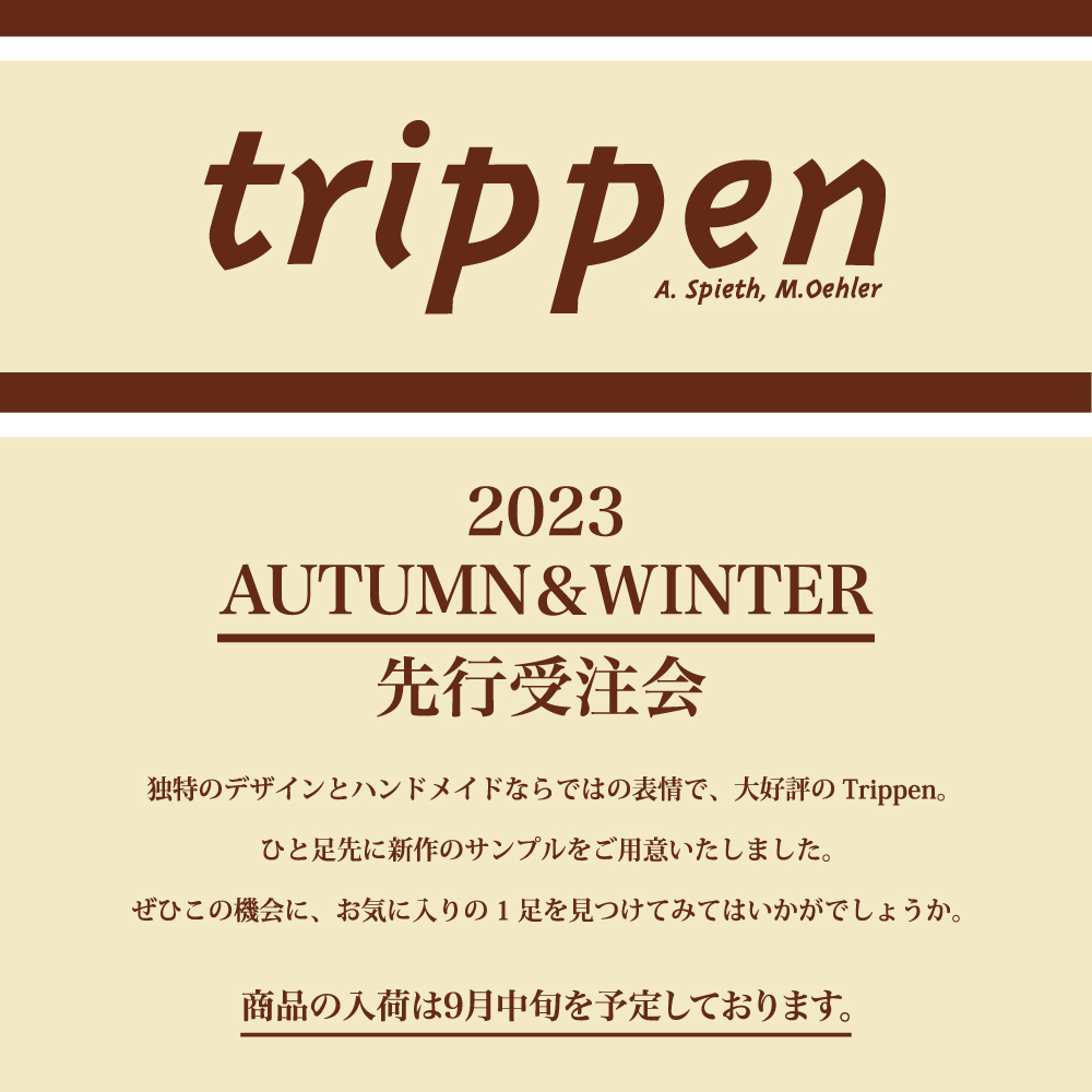 trippen (トリッペン) 2023秋冬 先行受注会 9/7(木)より開催【WASHルミネ横浜店】