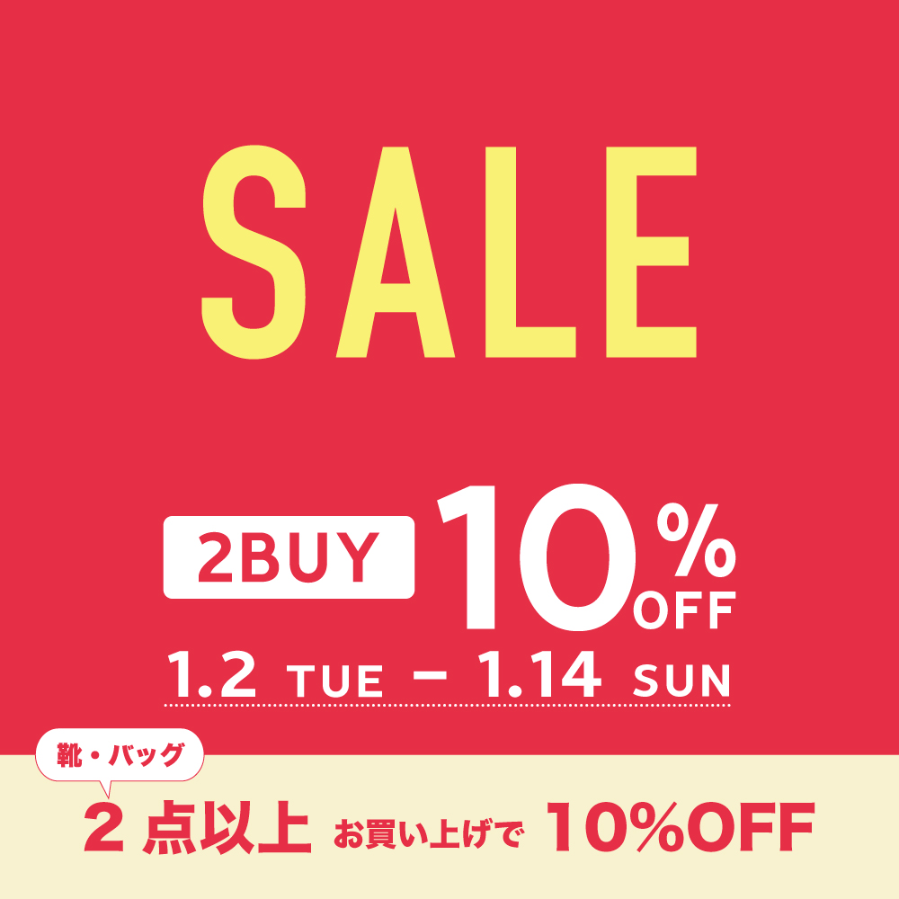 【WASH,Essay】ウインターセール＆2BUY10％OFF