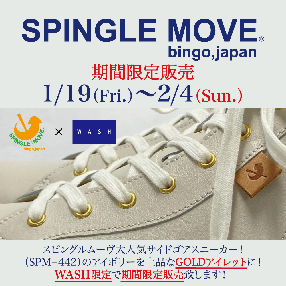 【WASH二子玉川ライズ店】SPINGLE MOVE  SPM-442 アイボリー  GOLDアイレット 期間限定販売
