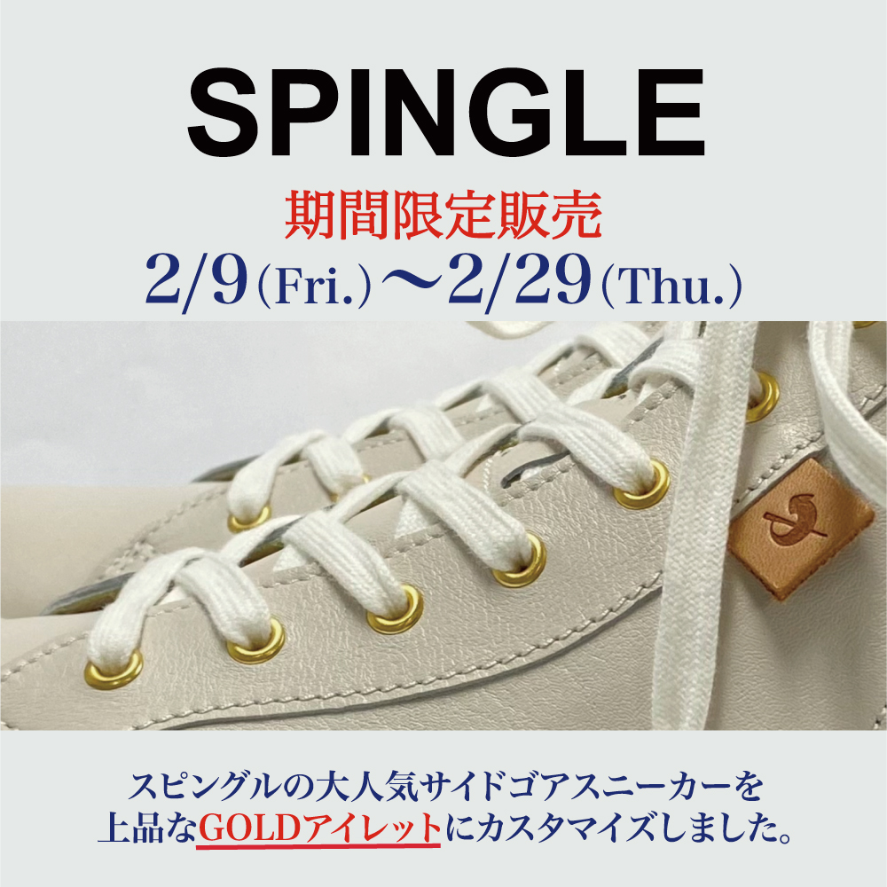 【横浜ポルタ店】SPINGLE SPM-442 アイボリー　GOLD アイレット 期間限定販売