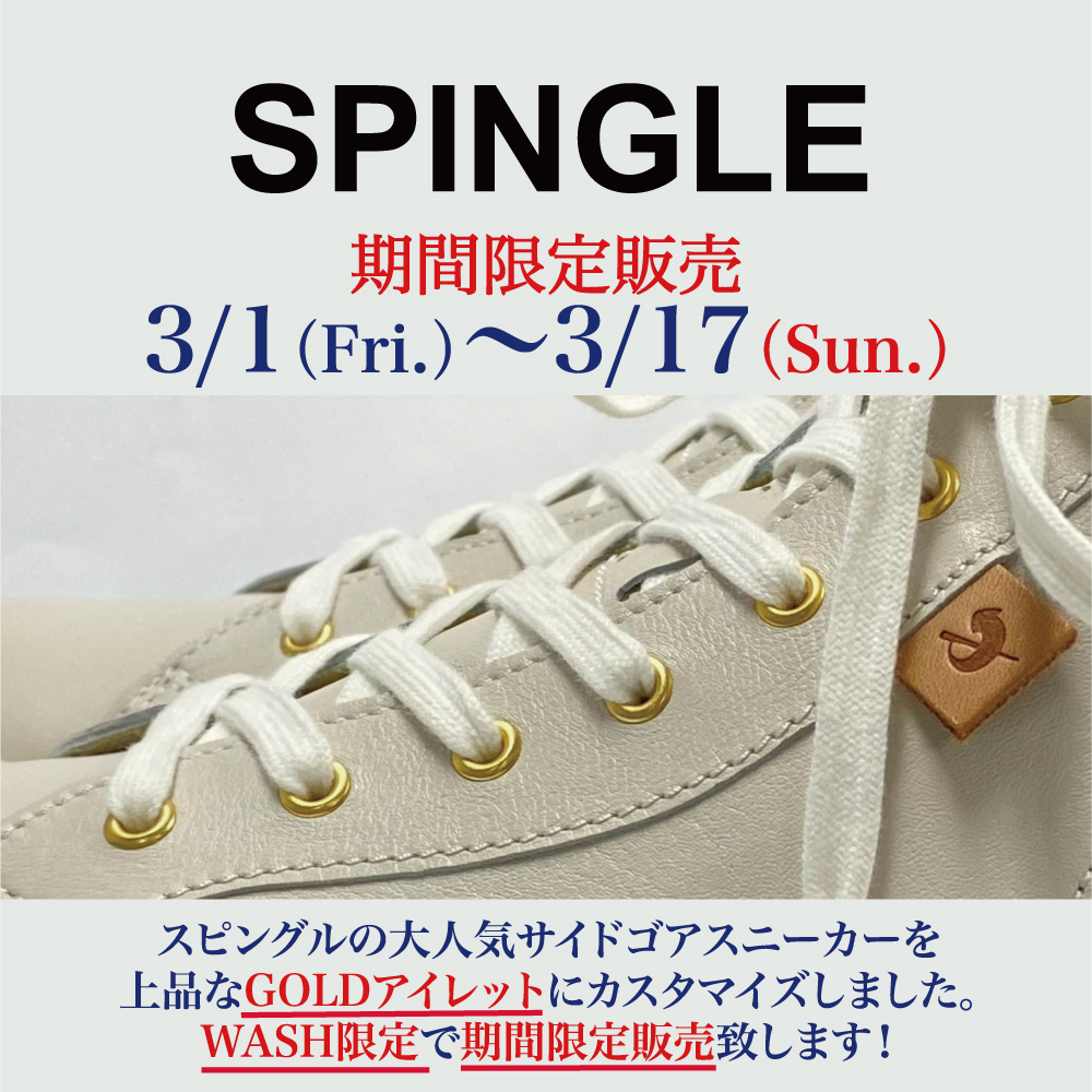 【WASH池袋パルコ店】SPINGLE SPM-442 アイボリー　GOLD アイレット 期間限定販売
