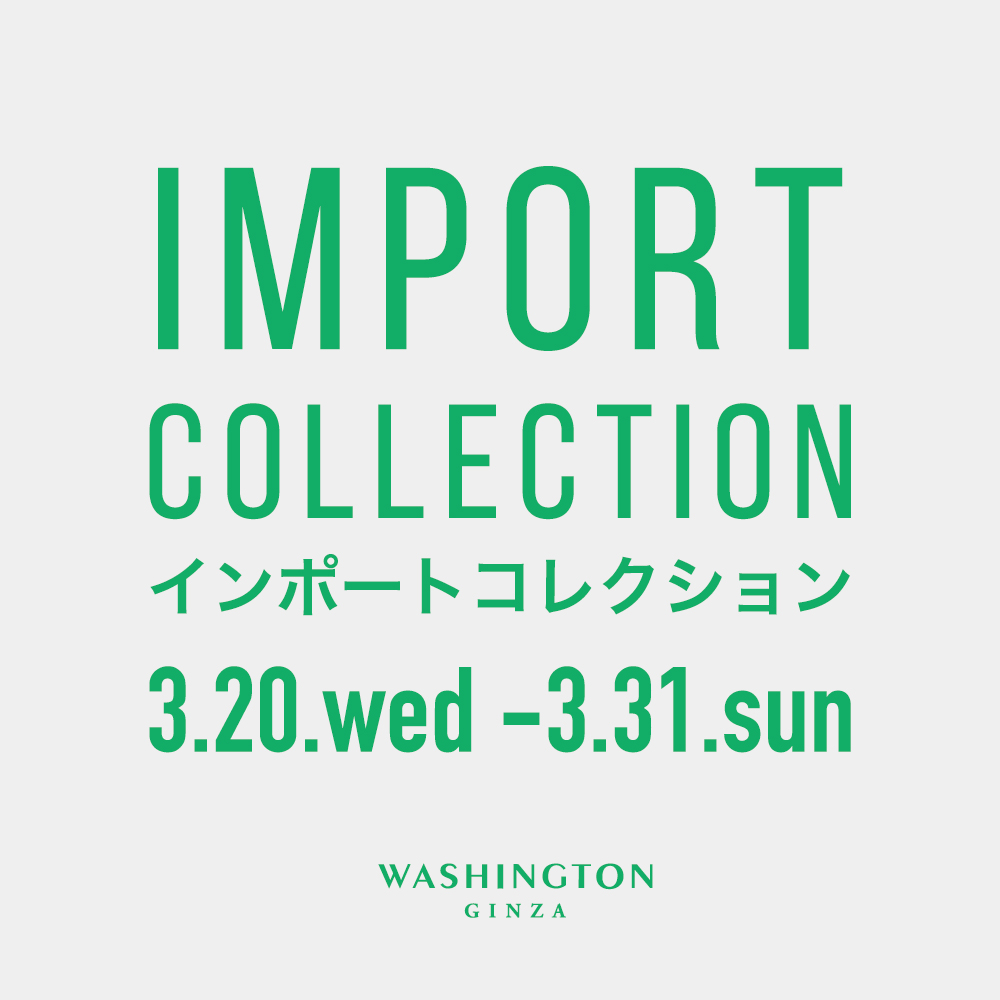 〈インポートコレクション〉3月20日より開催　本店B2F／横浜ポルタ店
