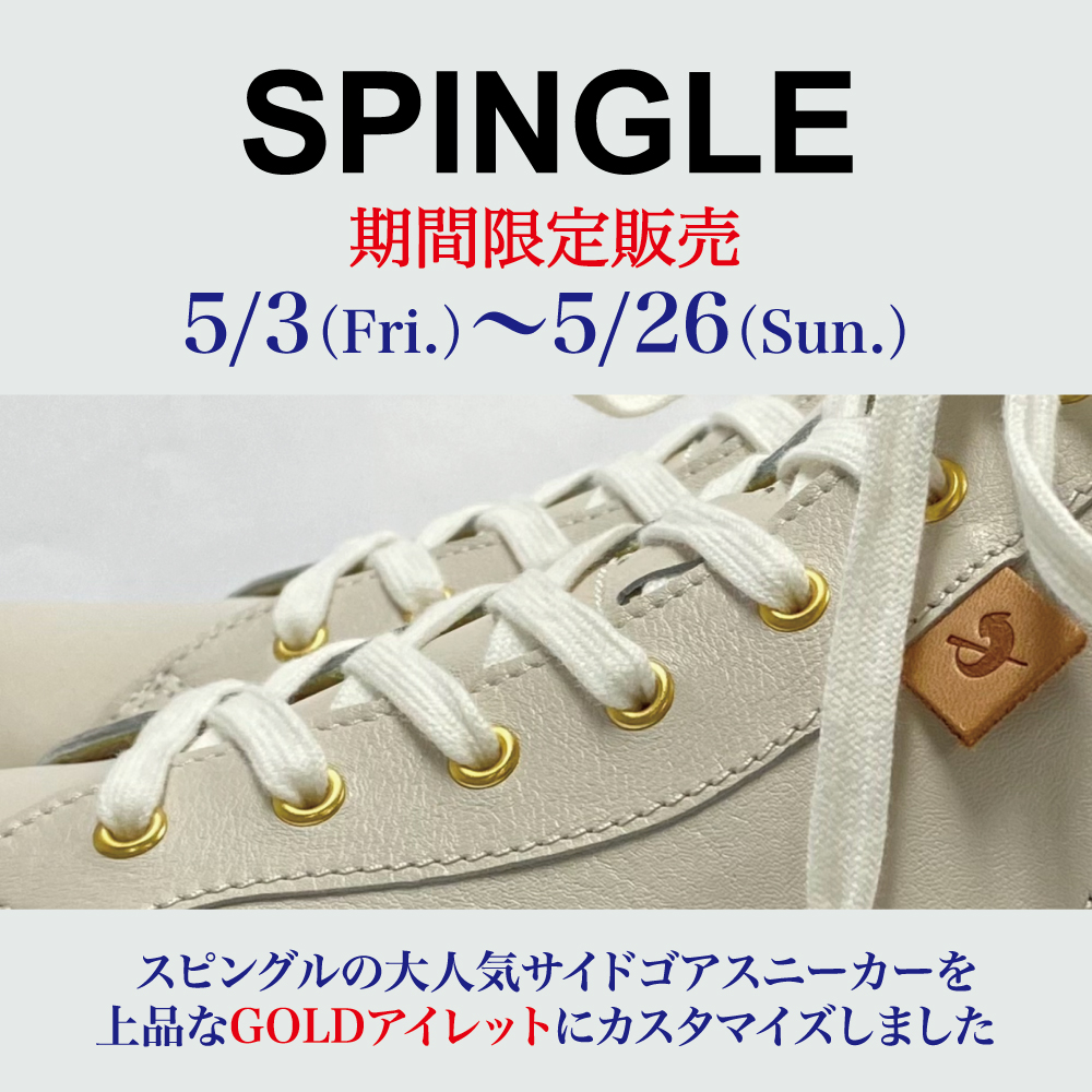 【西銀座店・横浜ポルタ店】SPINGLE SPM-442 アイボリー　GOLD アイレット 期間限定販売