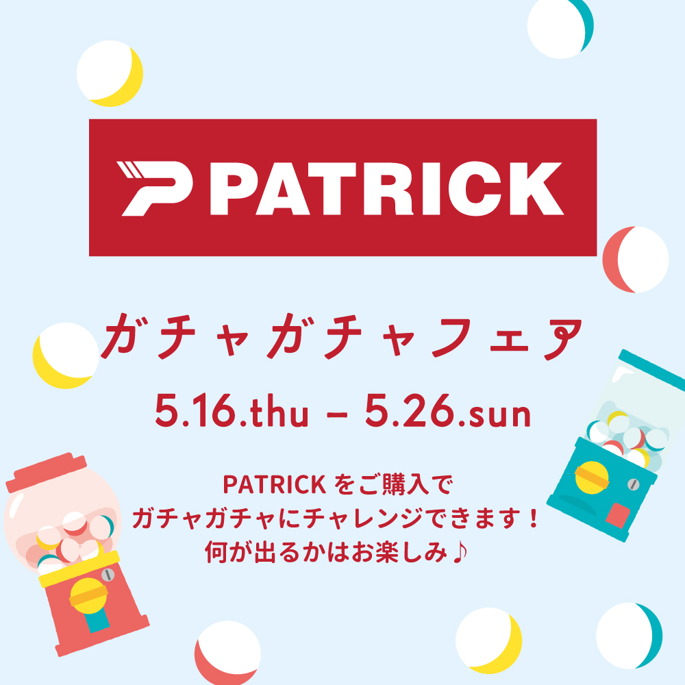 〈 PATRICK ガチャガチャフェア 〉5月16日より開催　横浜ポルタ店