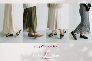 Lサイズ限定コレクション 7月下旬発売